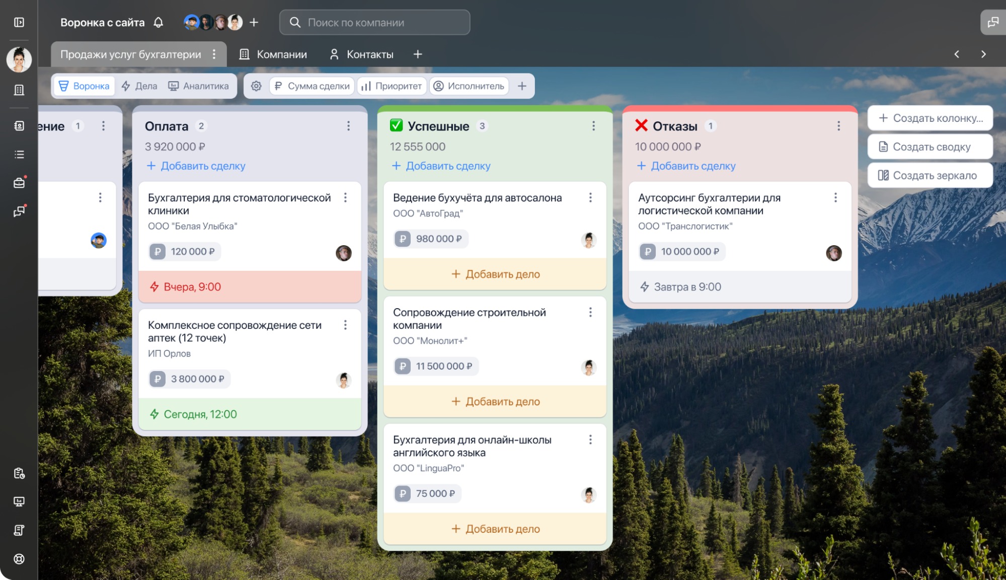 Вот как выглядит простая CRM в YouGile