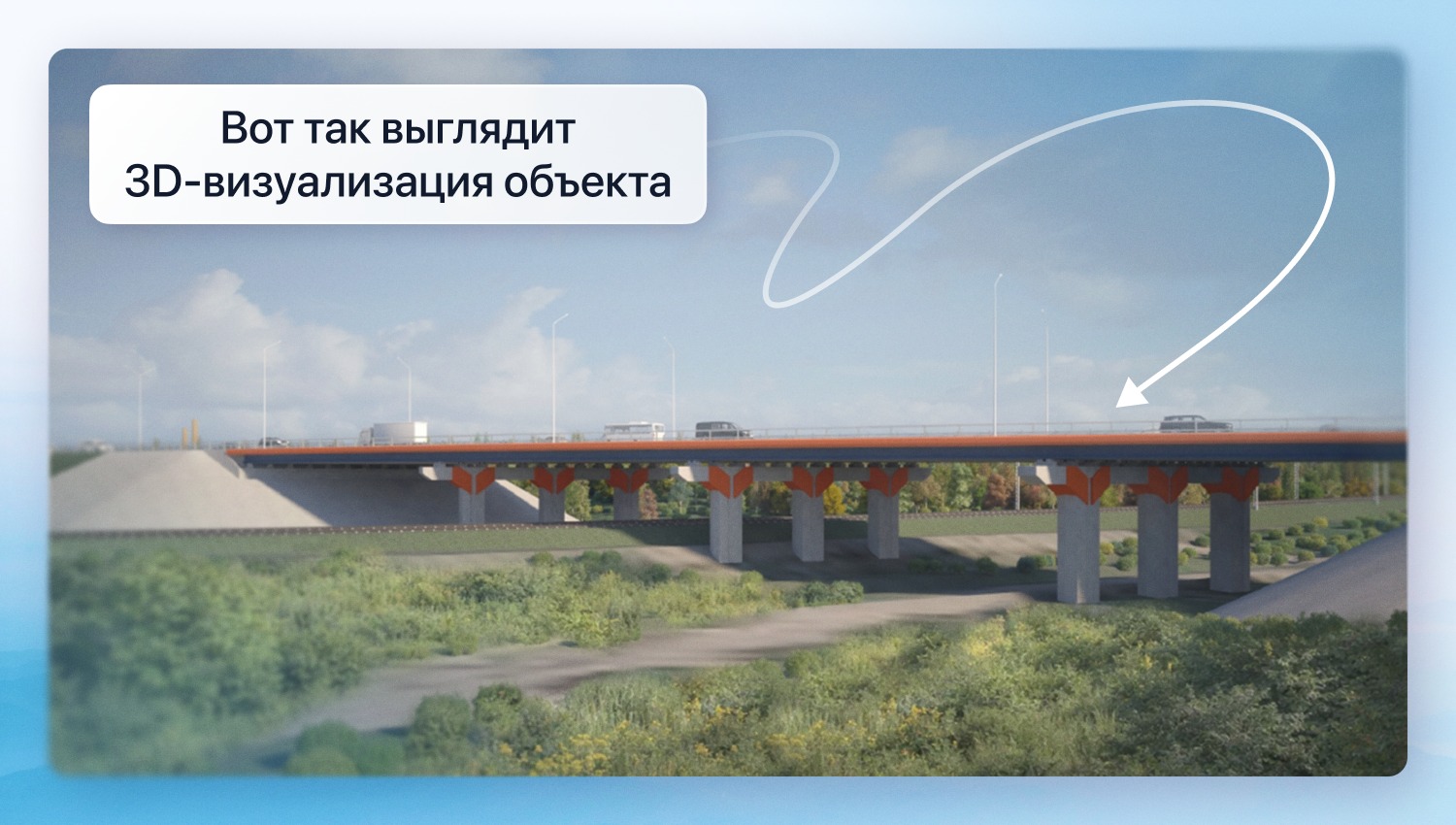 Готовую модель помещают в окружение, выбирают ракурсы, рендерят и обрабатывают изображения