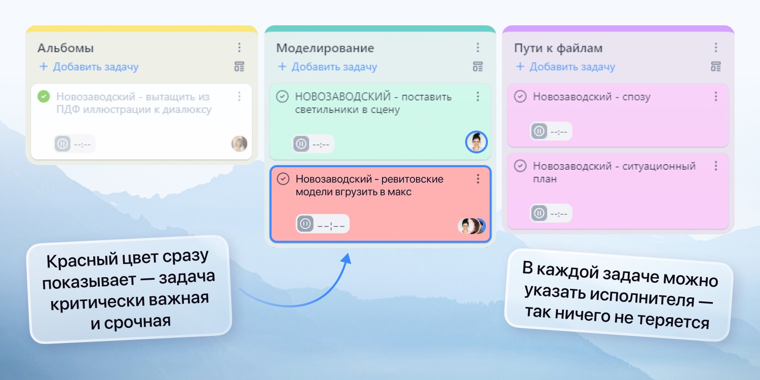 Цвет превращает доску в быстрый визуальный ориентир