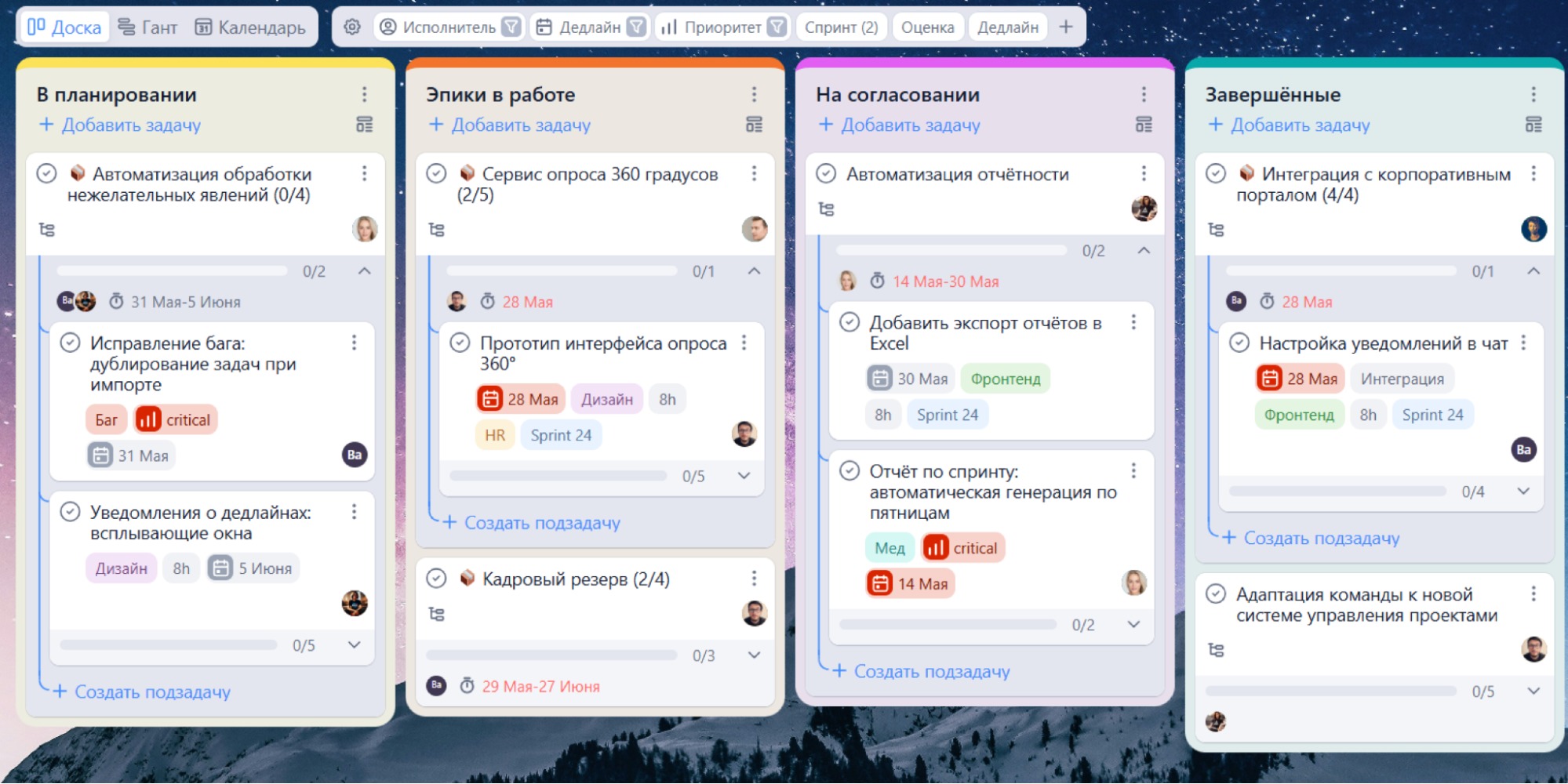 Так выглядят эпики